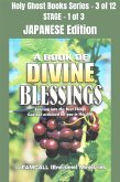 A BOOK OF DIVINE BLESSINGS - Entering into the Best Things God has ordained for you in this life - JAPANESE EDITION (eBook, ePUB)