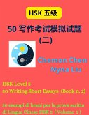 HSK Level 5 : 50 Writing Short Essays (Book n.2) (eBook, ePUB)