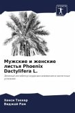 Muzhskie i zhenskie list'q Phoenix Dactylifera L.
