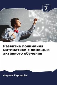 Razwitie ponimaniq matematiki s pomosch'ü aktiwnogo obucheniq - Garshasbi, Farzam