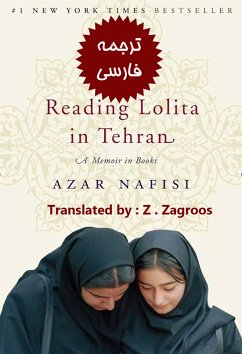 لولیتا خوانی در تهران ترجمه به فارسی (eBook, ePUB) - Azar, Nafisi; زاگرس