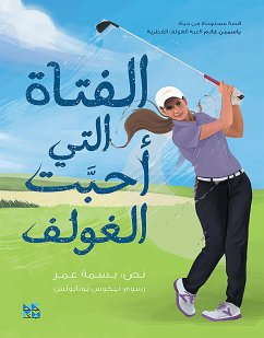 The Girl Who Loved to Golf Arb (fixed-layout eBook, ePUB) - Basma, Omar