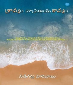Sraavyam Naapranaya Kaavyam (eBook, ePUB) - Haribabu, Nadigatla