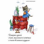 Story of a Little Kitty With a Big Heart (MP3-Download)