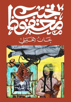 Cover Khan El Khalili (eBook, ePUB)
