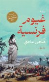 French Guillaume (eBook, ePUB) French Guillaume (eBook, ePUB)