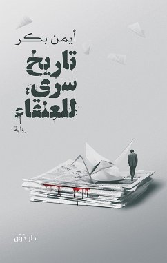 Secret Date of the Grapes (eBook, ePUB) - Bakr, Ayman
