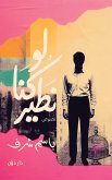 If we were flying, (eBook, ePUB) If we were flying, (eBook, ePUB)