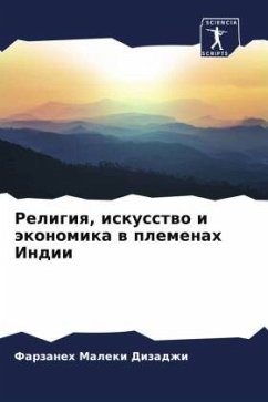 Religiq, iskusstwo i äkonomika w plemenah Indii - Maleki Dizadzhi, Farzaneh