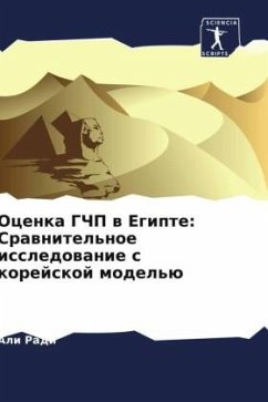 Ocenka GChP w Egipte: Srawnitel'noe issledowanie s korejskoj model'ü - Radi, Ali