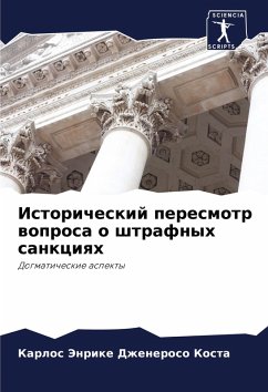 Cover Istoricheskij peresmotr woprosa o shtrafnyh sankciqh