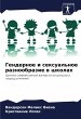 Gendernoe i sexual'noe raznoobrazie w... - Bild 1