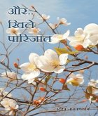 AUR--- KHILE PARIJAT (eBook, ePUB)