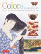 Colors in Japanese Art (eBook, ePUB) - Bild 1
