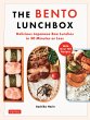 Bento Lunchbox (eBook, ePUB) - Bild 1