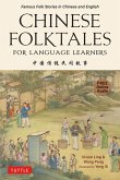 Chinese Folktales for Language Learners (eBook, ePUB)