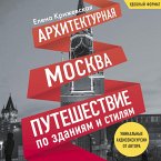 Arhitekturnaya Moskva. Puteshestvie po zdaniyam i stilyam (MP3-Download)