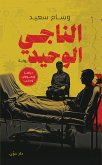 الناجي الوحيد (eBook, ePUB)