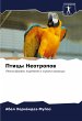 Pticy Neotropow - Bild 1