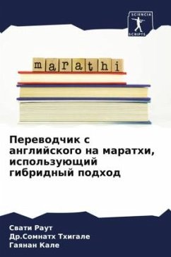 Perewodchik s anglijskogo na marathi, ispol'zuüschij gibridnyj podhod - Raut, Swati;Thigale, Dr.Somnath;Kale, Gaqnan