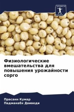 Fiziologicheskie wmeshatel'stwa dlq powysheniq urozhajnosti sorgo - Kumar, Prasann;Dwiwedi, Padmanabh