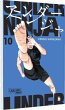 Under Ninja Bd.10 - Bild 1