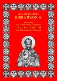Großes rum-orthodoxes Hieratikon A´. Liturgieausgabe