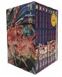 One Piece Sammelschuber 6: Marine Ford... - Bild 1