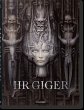 HR Giger - Bild 1