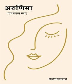Cover Arunima Ek Kavya Sangrah (eBook, ePUB)