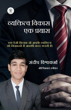 Vyaktitva Vikas Ek Prayas (eBook, ePUB) - Vishwakarma, Sandeep