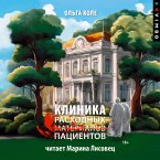 Klinika raskhodnyh pacientov (MP3-Download)