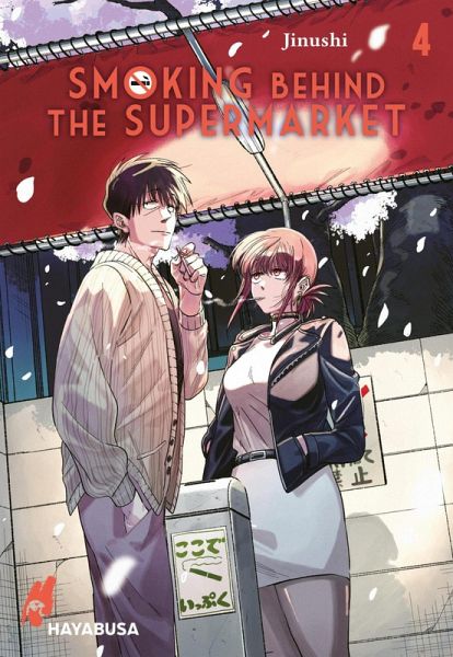 Smoking Behind The Supermarket Bd.4 (eBook, ePUB)