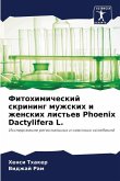 Fitohimicheskij skrining muzhskih i zhenskih list'ew Phoenix Dactylifera L.