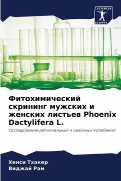 Fitohimicheskij skrining muzhskih i zhenskih list'ew Phoenix Dactylifera L. - Thaker, Hensi;Ram, Vidzhaj