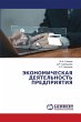 JeKONOMIChESKAYa DEYaTEL'NOST'... - Bild 1