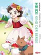 MANHWA - Klassiker für Kids - Heidi,... - Bild 1