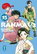 Ranma 1/2 - new edition / Ranma 1/2 -... - Bild 1