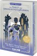 Sefirot - das Tarot der himmlischen... - Bild 1