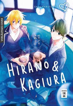 Hirano & Kagiura 02 - Harusono, Shou
