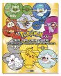 Pokémon: Der Paldea-Guide: Entdecke... - Bild 1