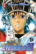 Eyeshield 21 Bd.8 - Bild 1
