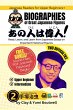 Tezuka Osamu (eBook, ePUB) - Bild 1