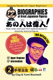 Tezuka Osamu (eBook, ePUB)