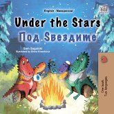 Under the Stars Под Ѕвездите (eBook, ePUB)