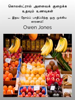 Cover கொலஸ்ட்ரால் அளவை குறைக்க உதவும் உணவுகள் (eBook, ePUB)