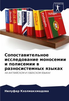 Cover Sopostawitel'noe issledowanie monosemii i polisemii w raznosistemnyh qzykah