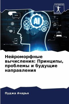 Nejromorfnye wychisleniq: Principy, problemy i buduschie naprawleniq - Achar'q, Pudzha