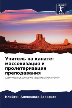 Uchitel' na kanate: massowizaciq i proletarizaciq prepodawaniq - Zokarato, Klejton Alexandr