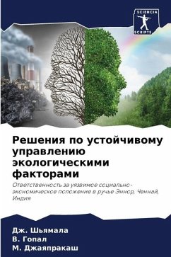 Resheniq po ustojchiwomu uprawleniü äkologicheskimi faktorami - Sh'qmala, Dzh.;Gopal, V.;Dzhaqprakash, M.